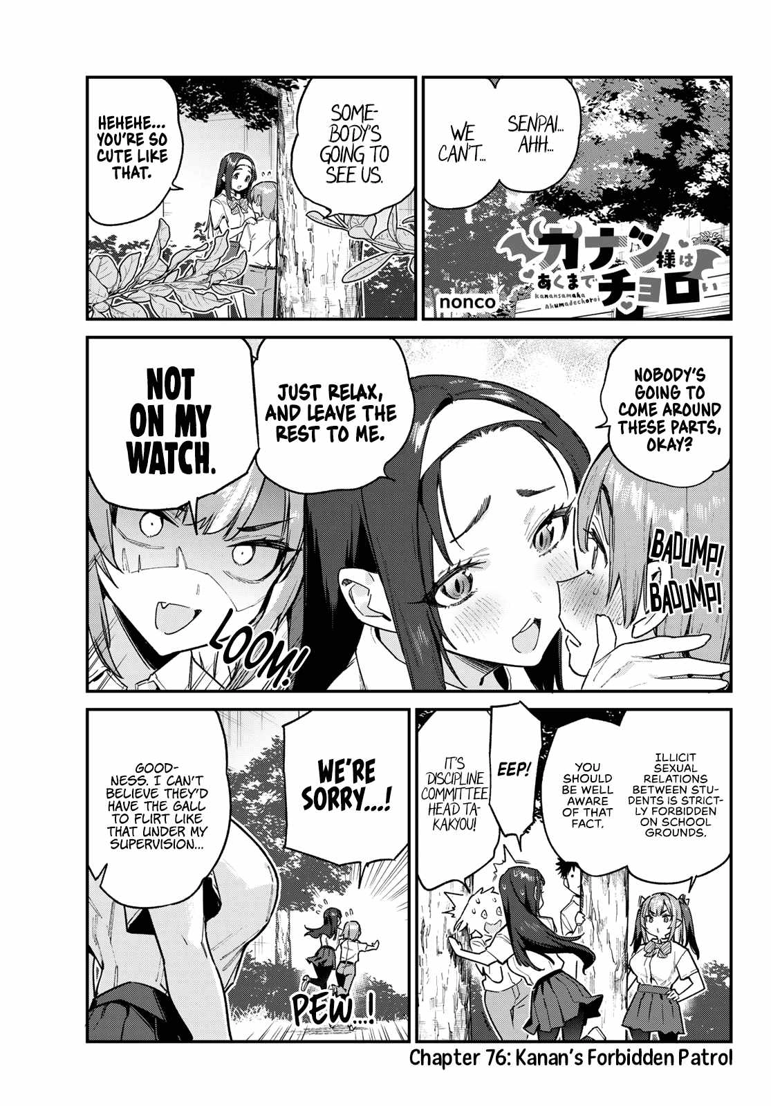 Kanan-sama wa Akumade Choroi Chapter 76 2